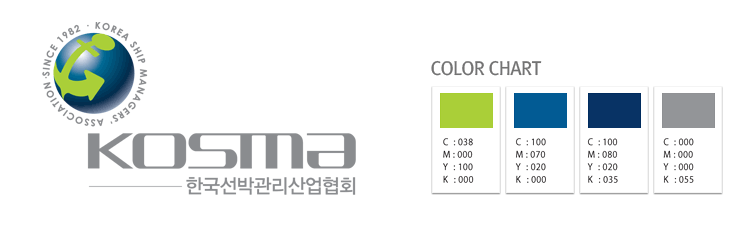 한국선박관리산업협회 ci